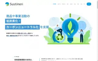 Sustineri.co.jp Screenshot 2024-05-19 05:23:22