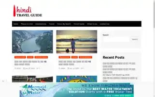 Hinditravelguide.com Screenshot 2024-04-22 09:44:24