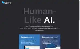 Selvy.ai Screenshot 2024-07-09 06:59:23