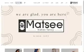 Matsee.com Screenshot 2024-05-17 07:41:08