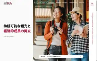 Sustainable-tourism-research.com Screenshot 2024-04-26 16:01:54