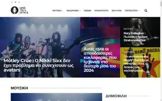 Apotis4stis5.com Screenshot 2024-07-10 05:32:15
