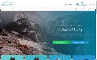 Ratatravel.net Screenshot 2024-04-18 06:58:39