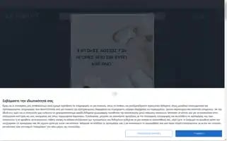 Kidpoint.gr Screenshot 2024-05-20 18:54:33
