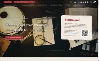 Olint.ru Screenshot 2024-05-29 08:48:20