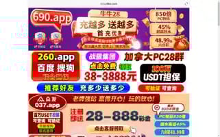 Kp028.com Screenshot 2024-07-05 22:07:15