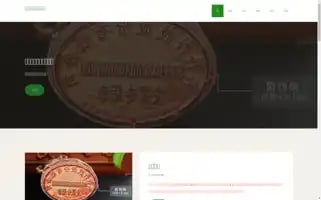 Hnqiuju.com Screenshot 2024-07-08 00:45:23