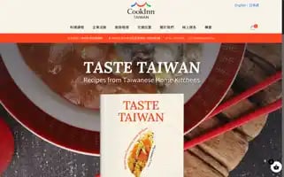 Cookinn.tw Screenshot 2024-06-12 19:25:14