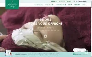 Aromafrance.net Screenshot 2024-07-08 02:42:33