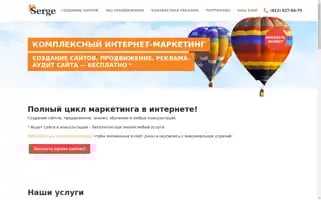 Proshin.ru Screenshot 2024-06-18 19:01:41