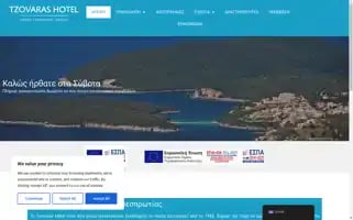 Tzovarashotel.gr Screenshot 2024-04-14 21:58:42