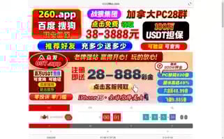 Sclandou.com Screenshot 2024-07-05 23:41:03