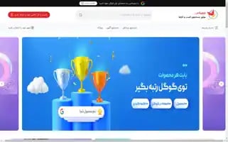 Chechilas.com Screenshot 2024-06-27 16:59:28