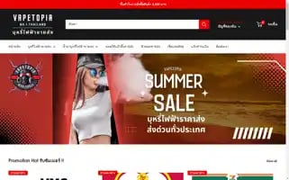 Vapetopia.shop Screenshot 2024-04-27 08:06:04