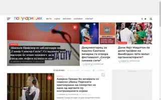 Popularno.mk Screenshot 2024-07-03 18:23:41