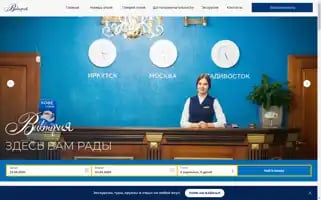Victoryhotel.ru Screenshot 2024-04-23 10:03:30
