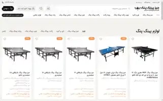 Mizpingpong.com Screenshot 2024-05-28 10:33:46