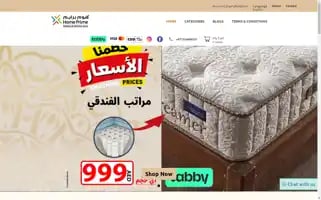 Homeprimestore.com Screenshot 2024-05-22 19:51:44