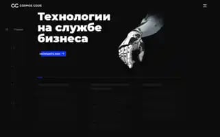 Cosmos-code.com Screenshot 2024-06-17 12:02:43