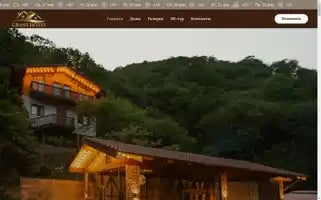 Grass-hotel.com Screenshot 2024-04-16 10:51:35