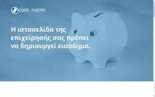 Codeispoetry.gr Screenshot 2024-06-27 07:00:08
