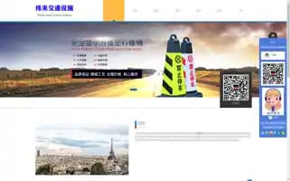 Wljt8.com Screenshot 2024-06-17 03:44:04