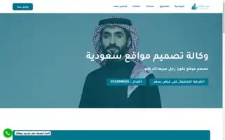 Salesfirstly.com Screenshot 2024-06-28 10:33:04