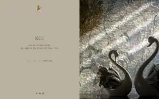 Chiayikinghotel.com Screenshot 2024-04-18 10:03:26