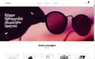 Shopsy.ge Screenshot 2024-05-21 08:08:36