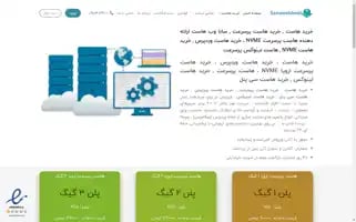 Sanawebhost.com Screenshot 2024-06-28 15:20:56