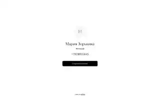 Legkotravel.ru Screenshot 2024-04-18 13:27:39