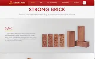 Thaistrongbrick.com Screenshot 2024-06-16 02:35:33