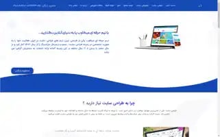 Micaweb.ir Screenshot 2024-06-14 04:38:02