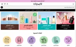 Anajamila.com Screenshot 2024-05-27 01:01:06