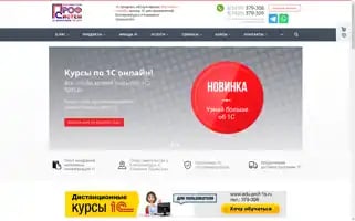 Prof-1s.ru Screenshot 2024-06-29 04:35:23