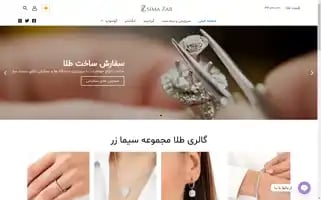 Simazar.shop Screenshot 2024-05-28 14:57:02