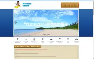 Nicolastours.net Screenshot 2024-04-15 13:50:19