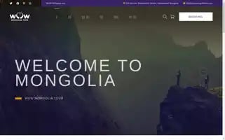 Wowmongoliatour.com Screenshot 2024-04-24 09:14:44