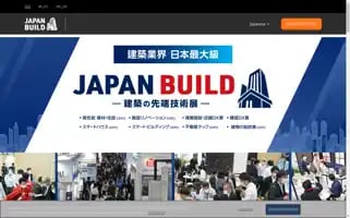 Japan-build.jp Screenshot 2024-07-06 18:48:07
