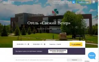 Veter-spa-hotel.ru Screenshot 2024-04-15 12:41:36