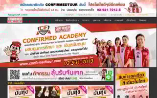 Confirmedtour.com Screenshot 2024-04-17 04:16:12