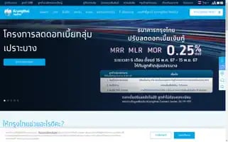 Krungthai.com Screenshot 2024-06-18 08:45:16