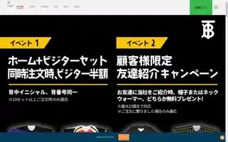 Tabata-brothers.com Screenshot 2024-06-16 06:41:08