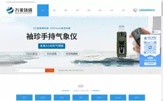Wxqxz.cn Screenshot 2024-07-07 17:54:54