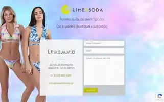 Limeandsoda.gr Screenshot 2024-05-18 13:26:05