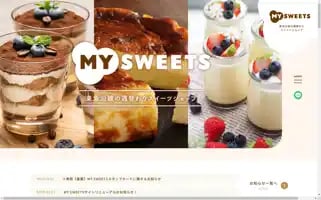 Mysweets.jp Screenshot 2024-07-07 11:58:32