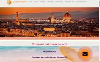 Constructorofsites.ru Screenshot 2024-06-16 06:01:28