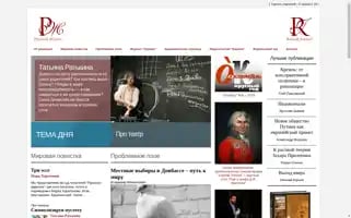 Russ.ru Screenshot 2024-06-29 13:31:08