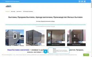 Alex-bitovka.ru Screenshot 2024-06-17 14:23:39