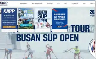 Kappworldtour.com Screenshot 2024-04-17 00:47:39